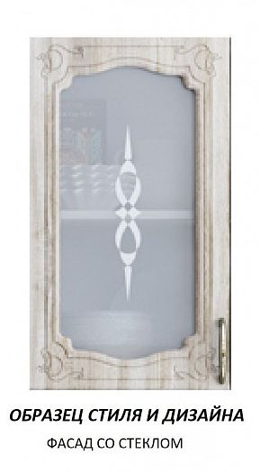 Шкаф верхний горизонтальный "Мерано" со стеклом ШВГС 500 - образец фасада
