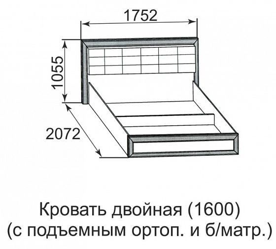 Кровать двойная на 1600 мм с подъемным механизмом "Ника-Люкс" №52 - Схема