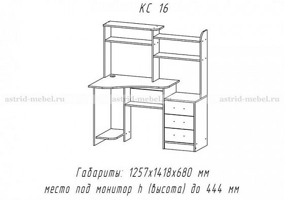 Компьютерный стол №16 - Компьютерный стол №16, схема