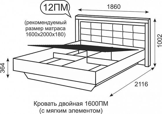 Кровать двуспальная "Люмен" 1600 с подъемным механизмом №12 - Кровать двуспальная "Люмен" 1600 с под