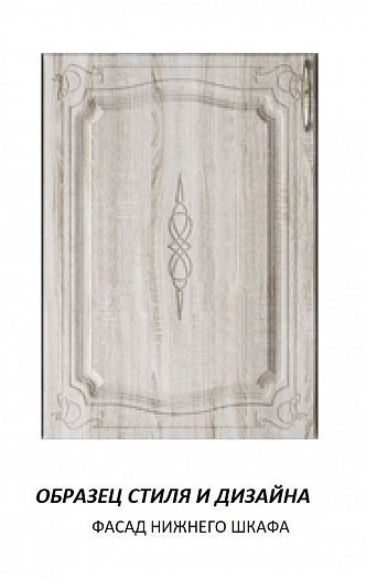 Шкаф нижний духовой "Мерано" ШНД 600 - образец фасада
