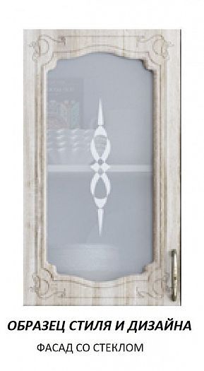 Шкаф верхний горизонтальный "Мерано" со стеклом ШВГС 800 - образец фасада