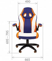 Кресло для геймеров "Chairman GAME 15" mixcolor