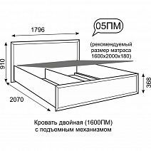 Кровать двуспальная "Венеция" 1600 с подъемным механизмом №5