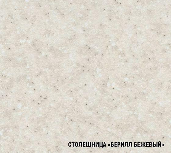 Кухонный гарнитур "Арина стандарт" 1600 мм - Кухонный гарнитур Арина стандарт 1600 - столешница